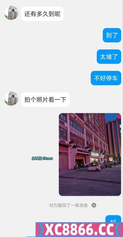 合肥七妹