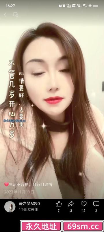 合肥瑶海泄火熟女