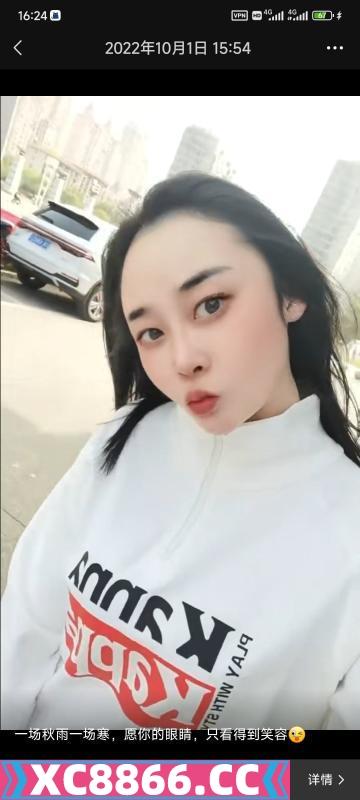 陕西西安骚女