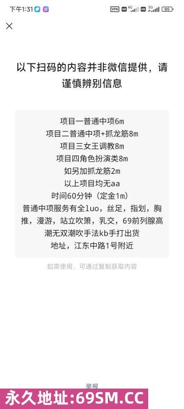 建邺区猫姐