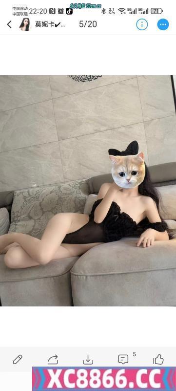 姑苏莫妮卡