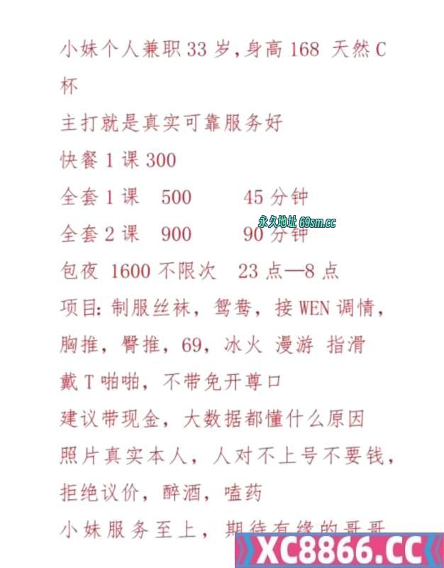 相城丰满人妻骚妇