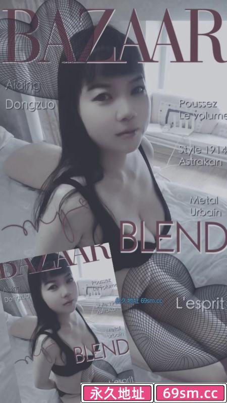 南开少妇
