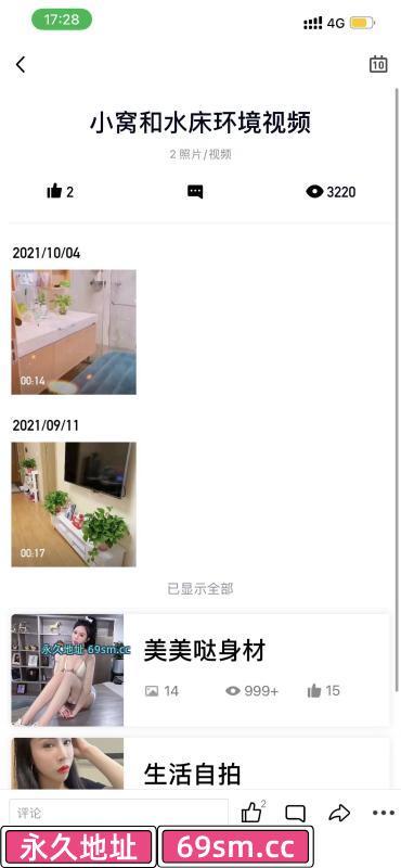 苏州水磨床雅兰