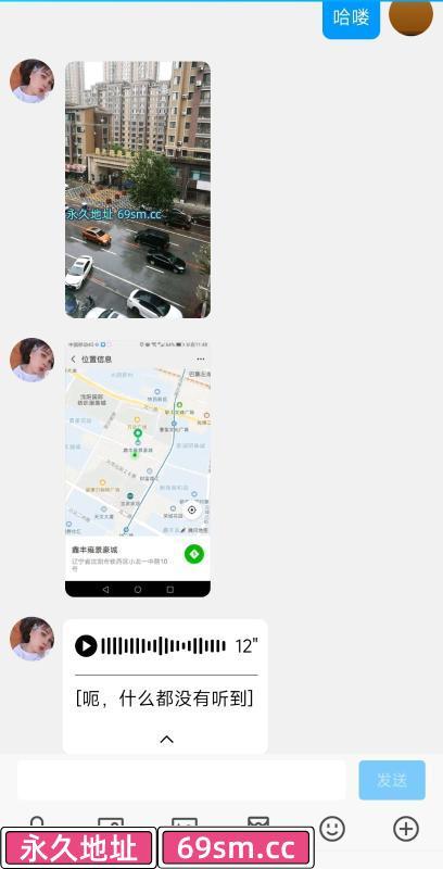 铁西三通泄火熟女