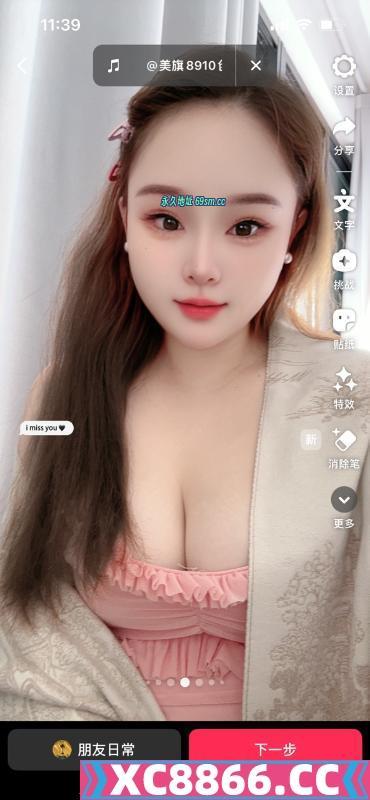 吴中梦妹