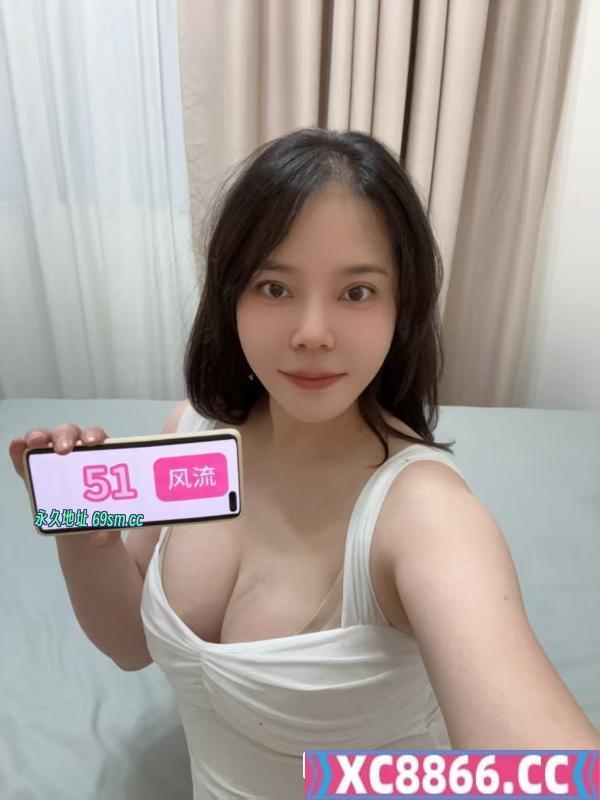 优雅美奶骚少妇