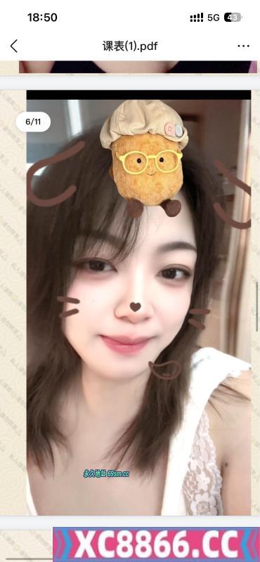 长沙卡戴珊林子
