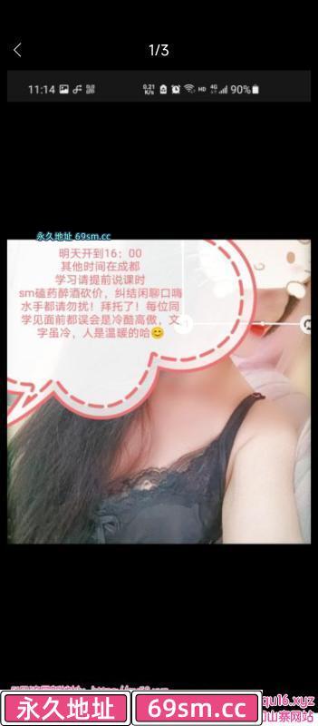 无限火力韵味少妇