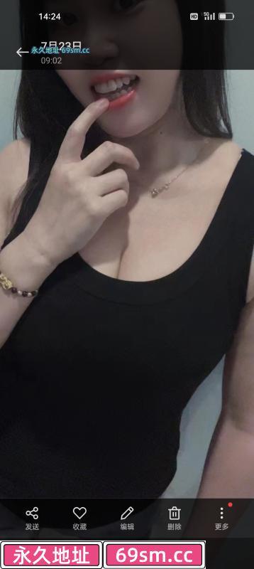 白云少妇花花