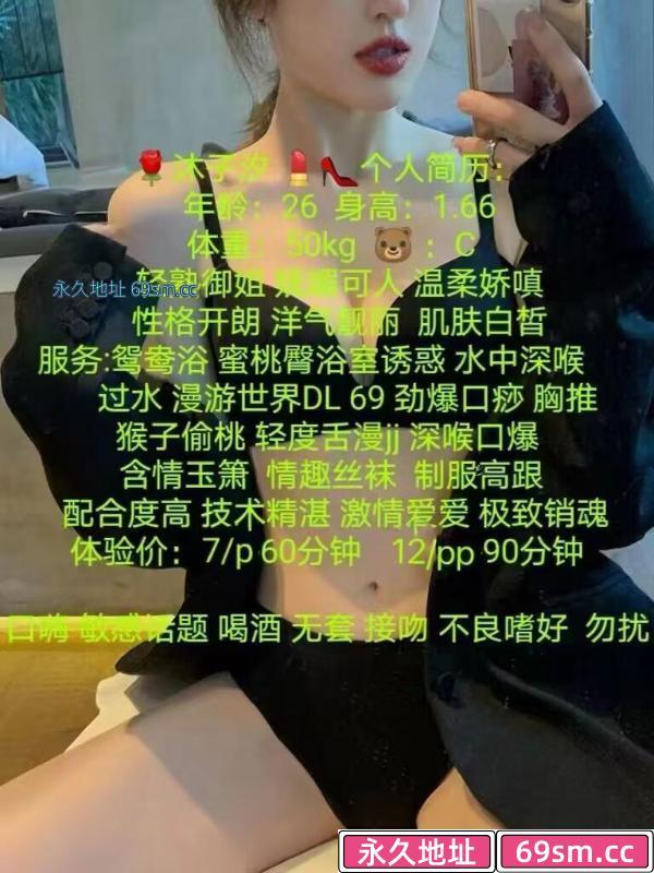 拱墅区沐子汐
