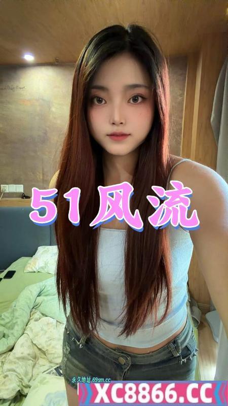 花臀小网红