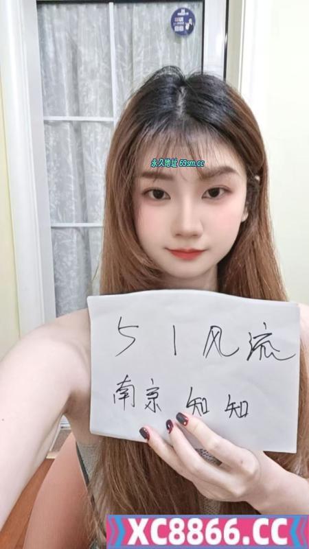 建邺冷白皮御姐