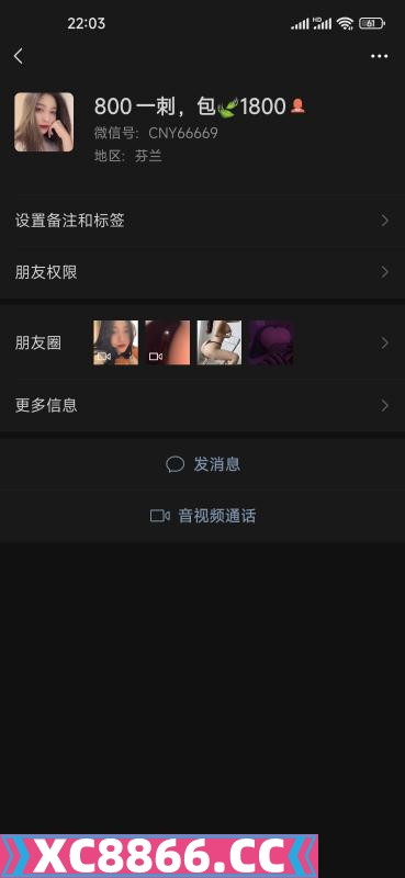 曝光