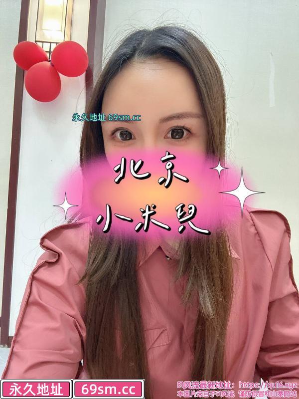 175小米儿