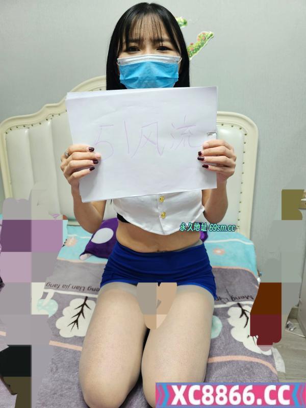 吴中长腿御姐