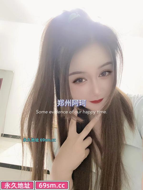 金水区珂珂