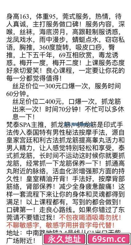 中南路茜茜