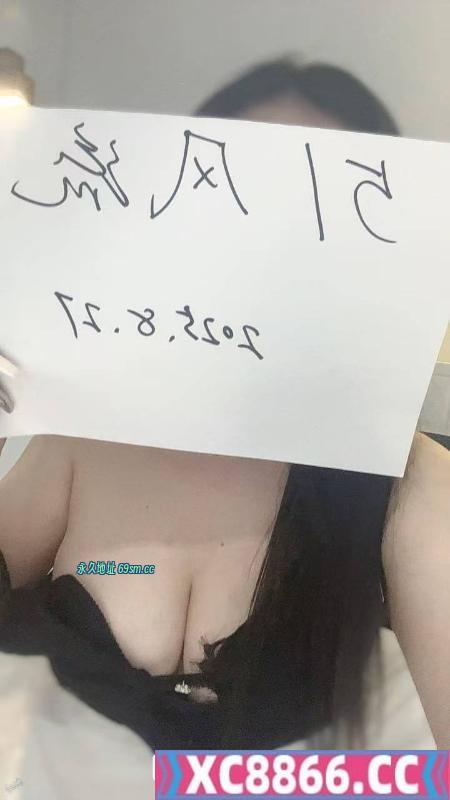 呼和浩特新人
