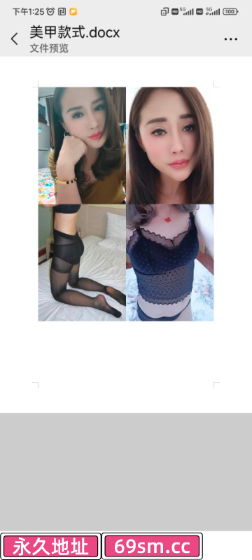 塘沽美少妇
