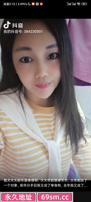 南昌三通熟女