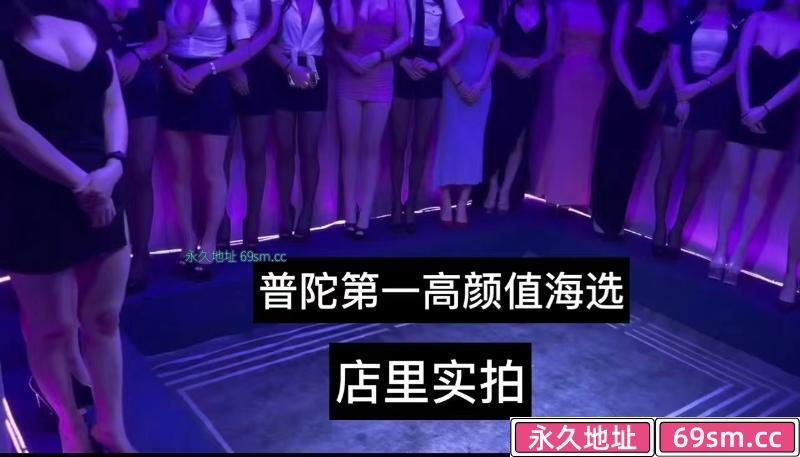 魔都大海选4t