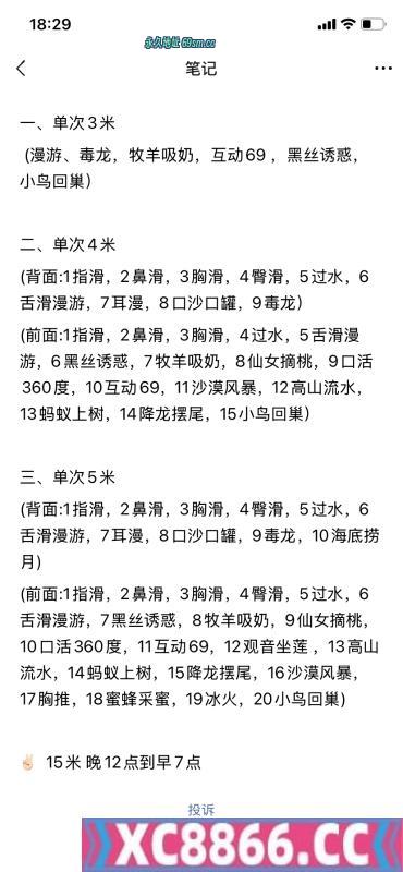 津南服务