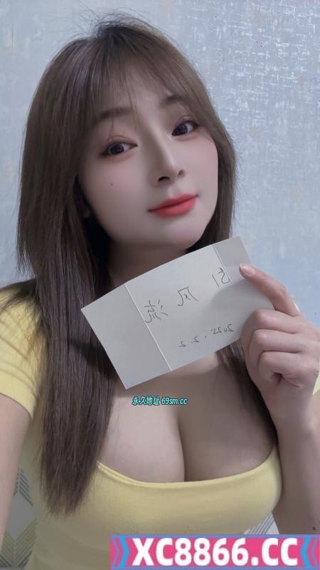 王家湾奶妹