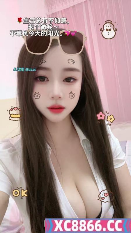 栖霞大胸姐回归