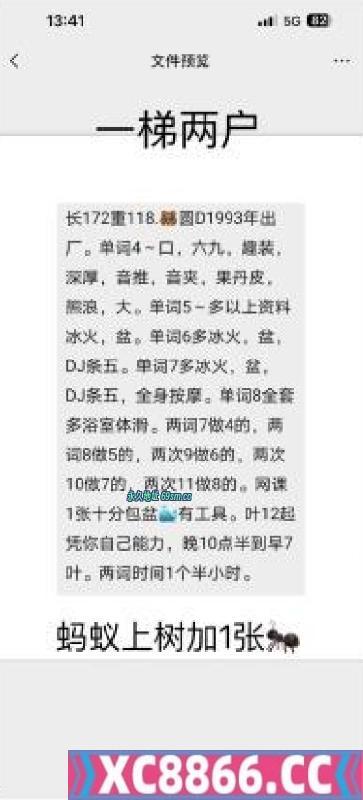 铁西服务超好的妹子