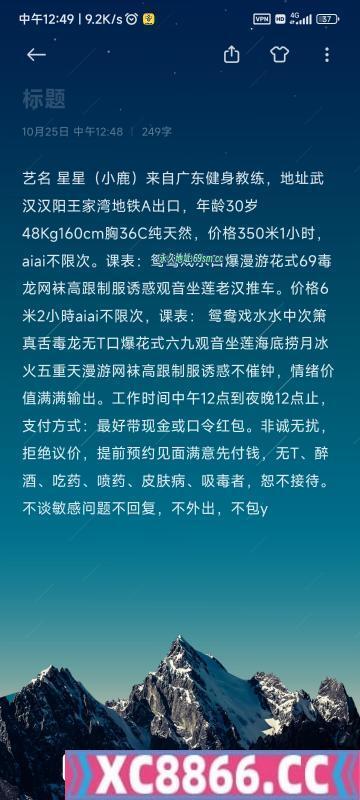 武汉汉阳王家湾星星