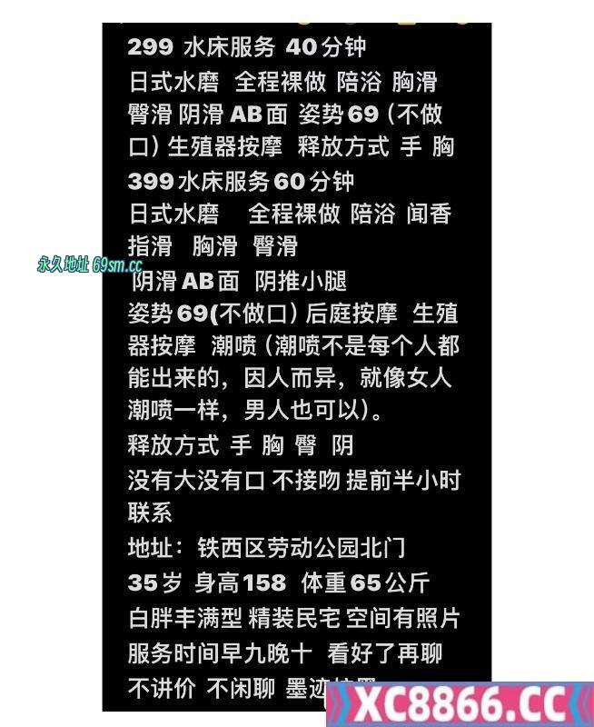 沈阳水床