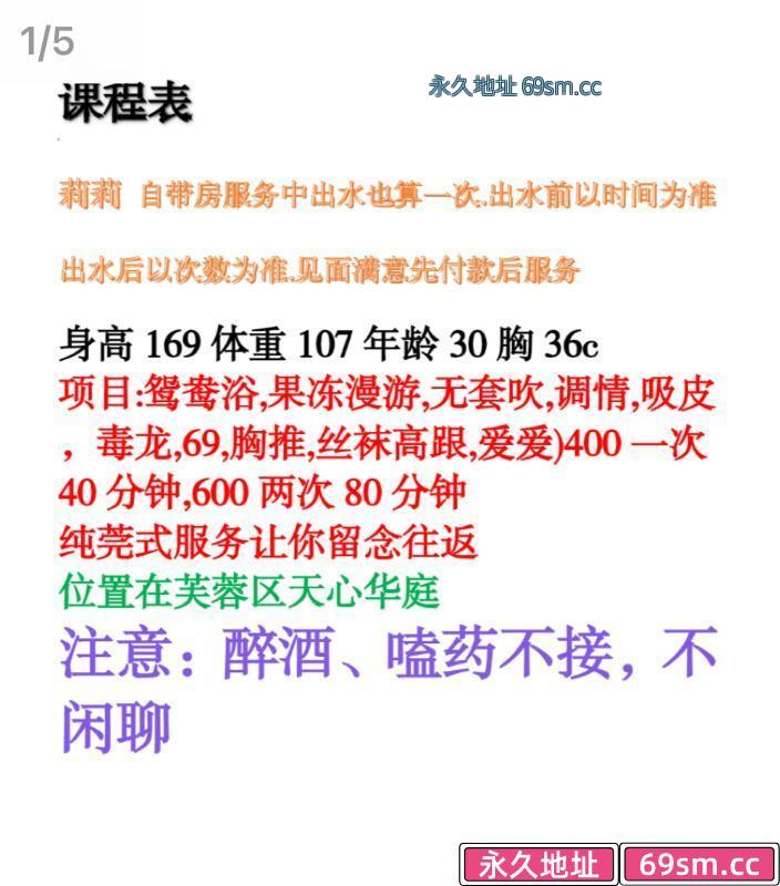 黄兴路步行街丽丽