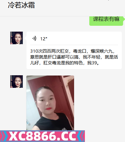 郑州中原区三通熟妇