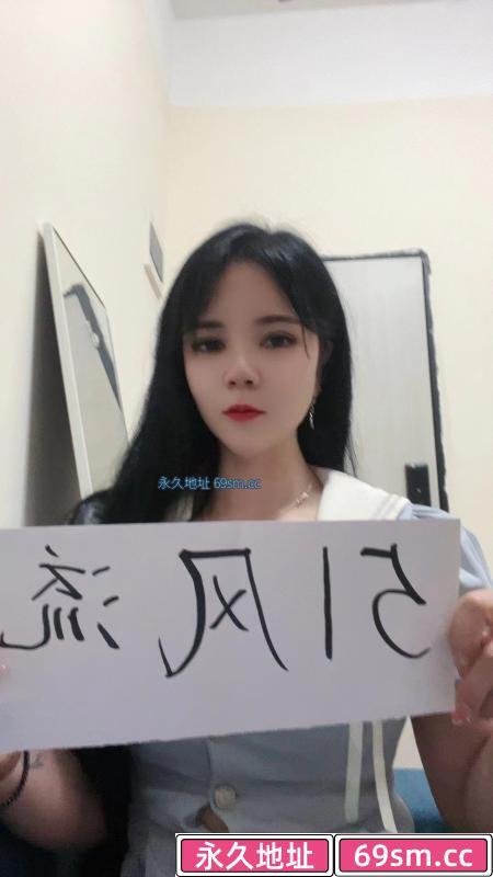 永泰嫩妹米儿