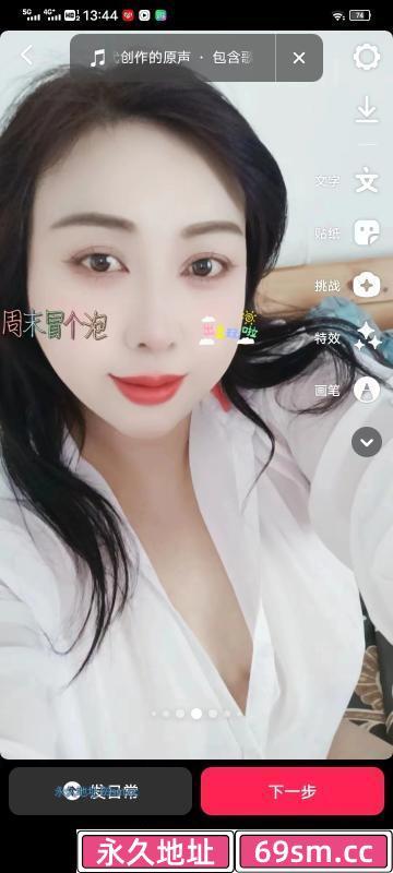 嘉定小少妇