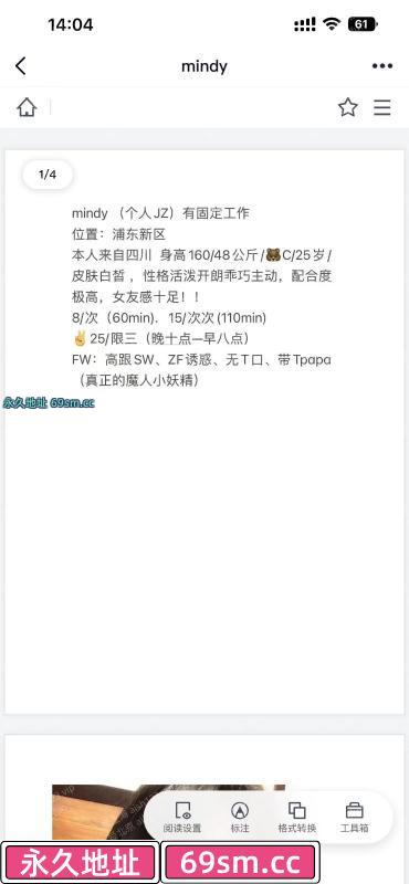 浦东一线天midy
