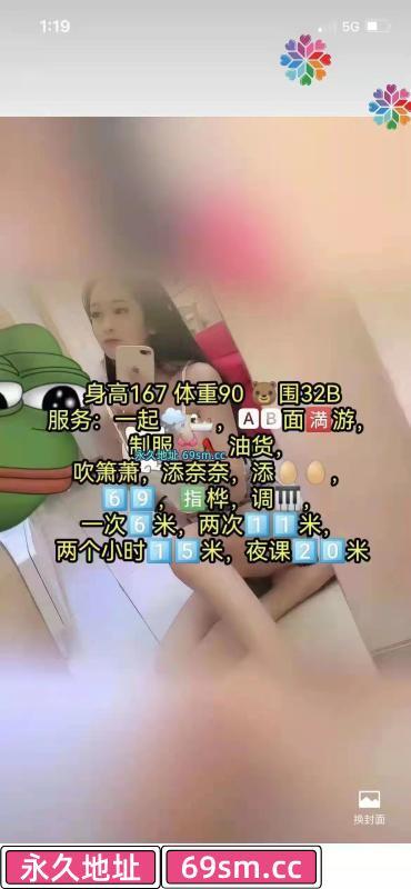 鼓楼服务系妹子