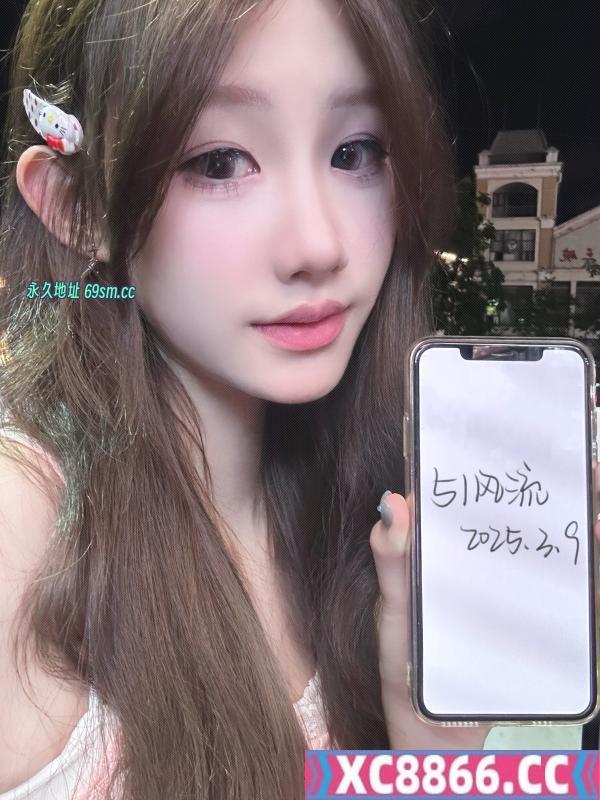 城市甜妹软软