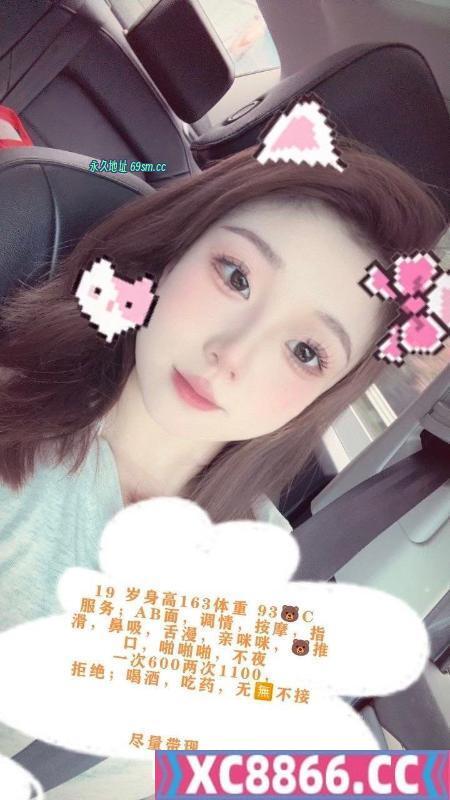 嫩妹娜娜
