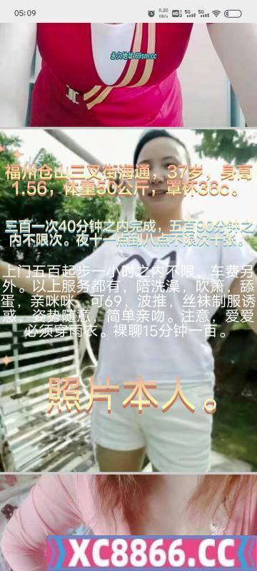 仓山区三叉街熟女媛姐