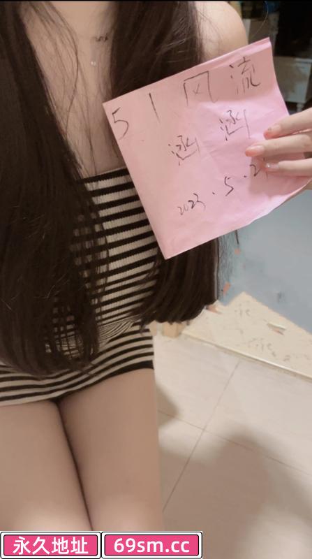 南海奶茶妹妹涵涵