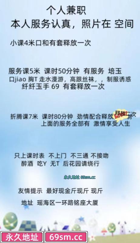 合肥莞式服务