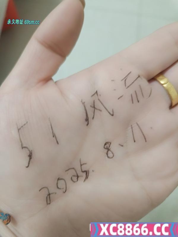 徐汇三通小嫂子