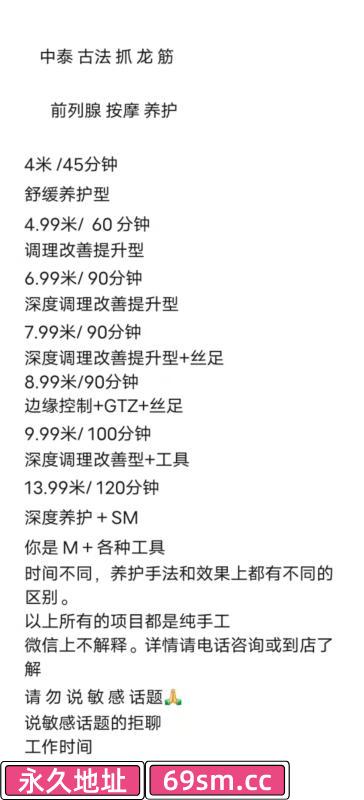 杭州木子老师抓龙筋