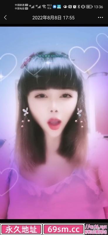 虹口泄火少妇
