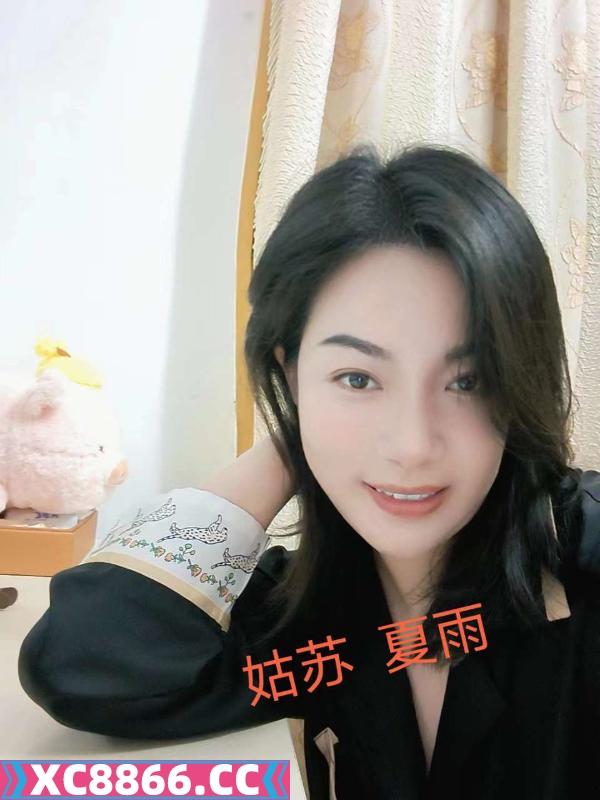 三块 推油妹