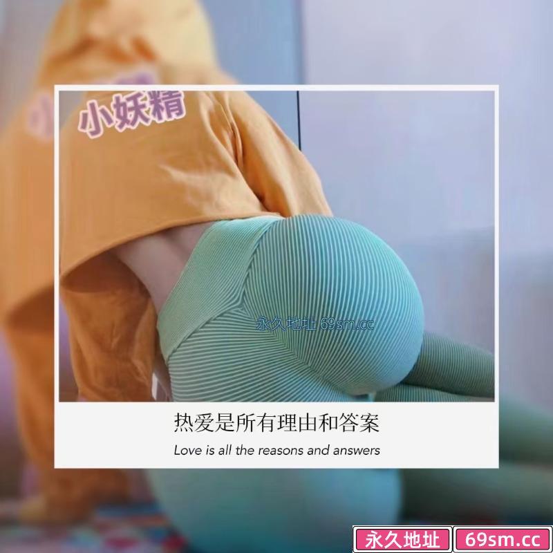 常州巨乳健身教练