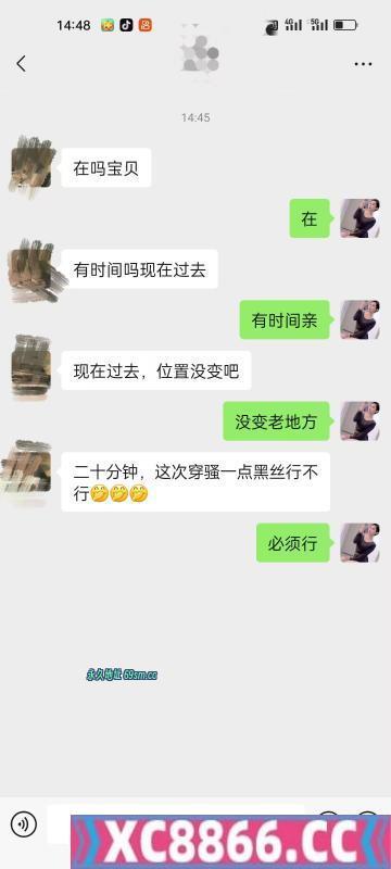长春风骚女郎