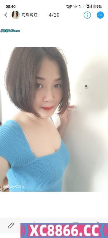 海珠鹭江熟女
